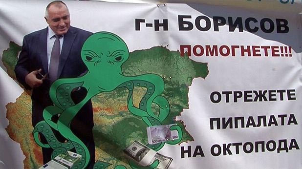 Зеленото задкулисие върви към престъпление