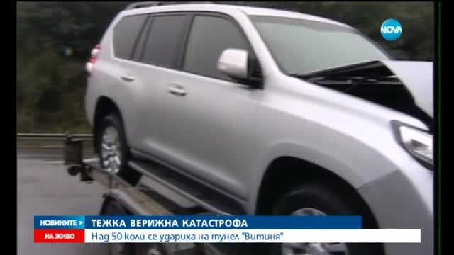 Шофьор от катастрофата на Витиня: Не можах да спра с 30 км/ч