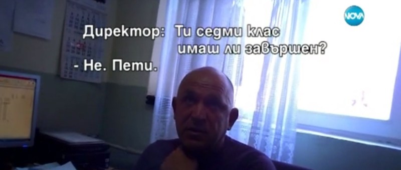 Директор на училище в Брацигово заснет в разговор за издаване на фалшива диплома срещу 1100 лева