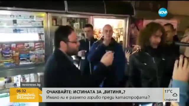Съдът заседава по делото срещу Волен Сидеров (видео)