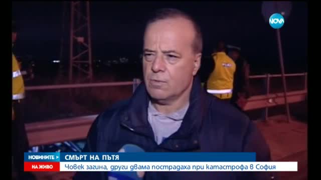 Тежко остава състоянието на пострадал при катастрофата на Околовръстното