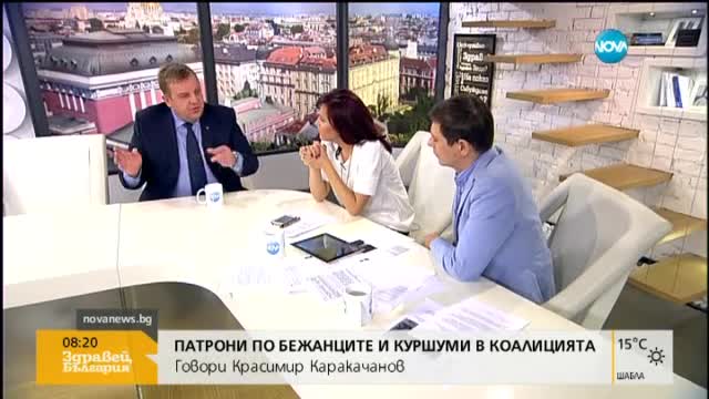 Каракачанов: Трябва да се изпрати армията на границата