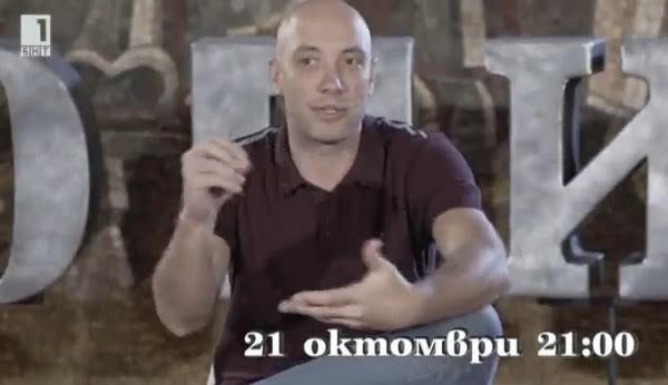 Захари Бахаров специален гост в "Ръкописът" на БНТ