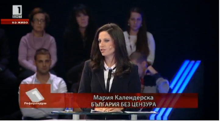 Календерска върна темата за хората в дебата за София