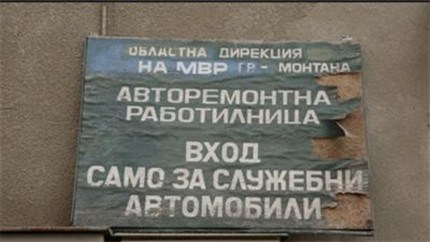 Дрога изскочи от джипа на полицейски шеф (Обзор)