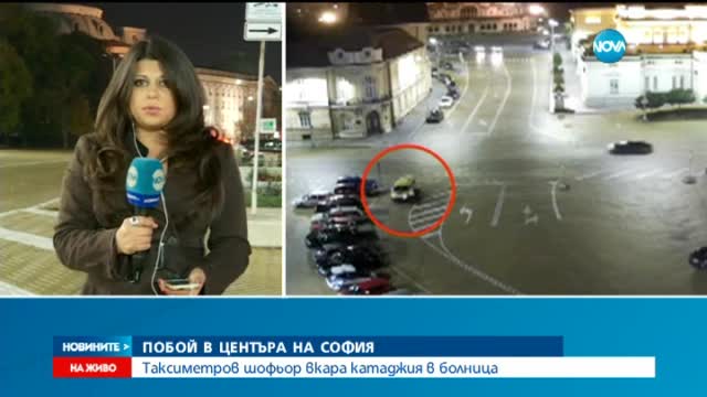 Таксиджията Борис Тасев, който преби полицай пред парламента, е бивш служител на СДВР