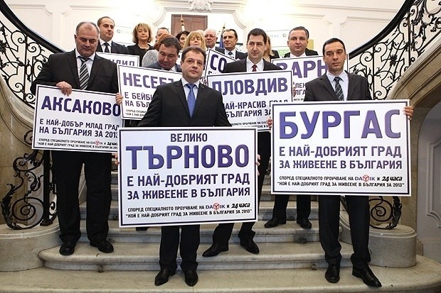 8 неща, които промениха Велико Търново