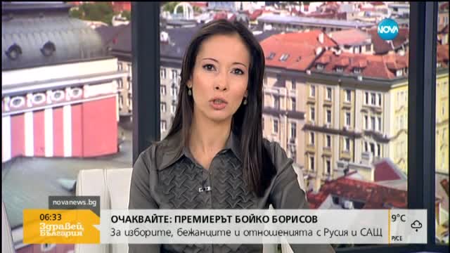 Отново пускат влаковете между София и Москва (видео)