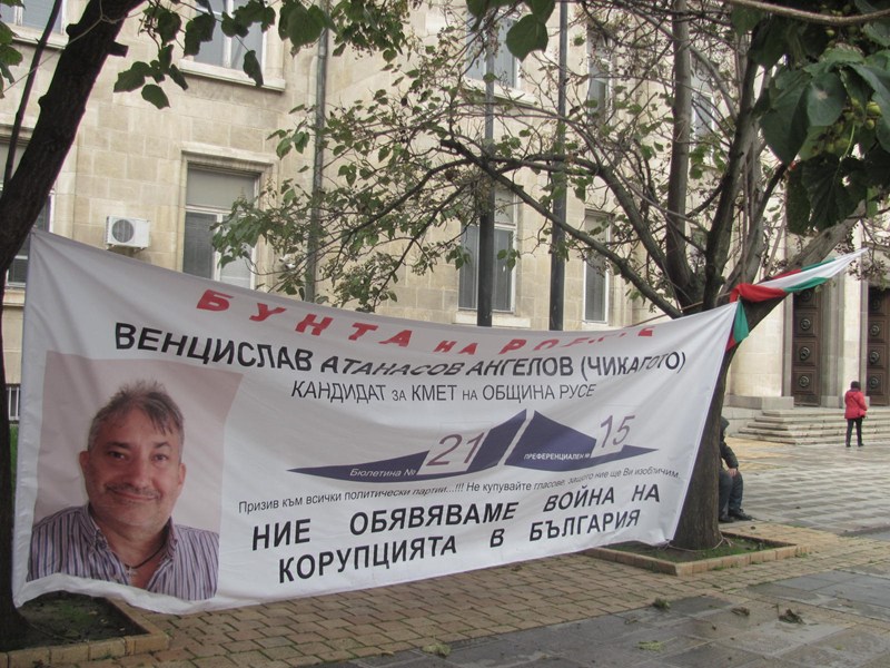 Издирваният кандидат-кмет от Русе възмути Главна прокуратура