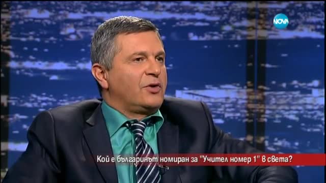 Вижте един от номинираните за световната награда "Учител на годината" (Видео)