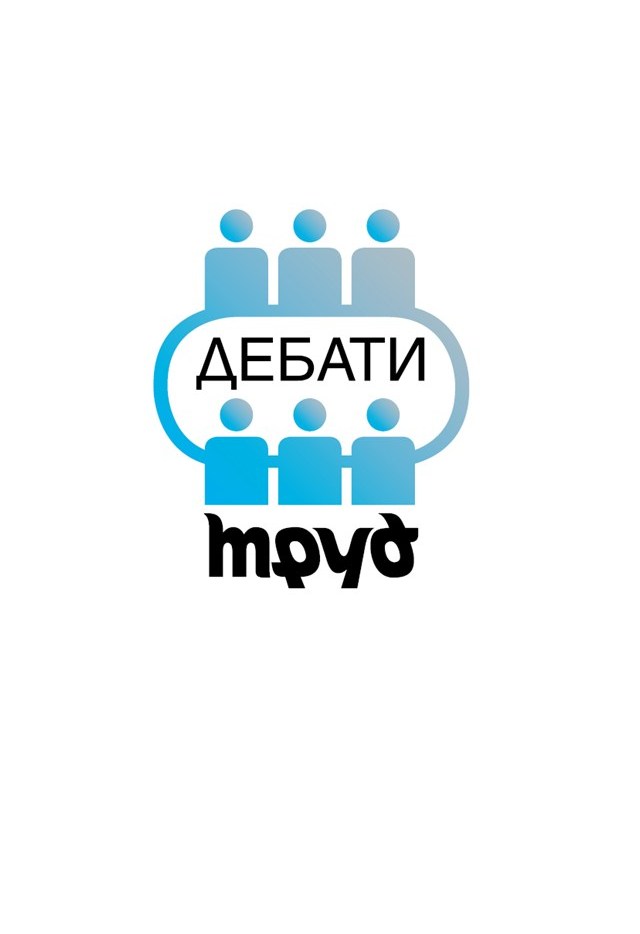Дебати "Труд" и Народното събрание: Епидемия ли е диабетът и как да я овладеем