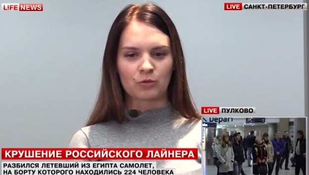 Мъжка рационалност спаси руско момиче, сменило билета си за злополучния полет
