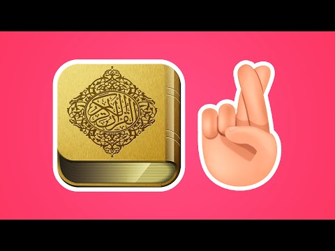 Как реагират хората, когато четат Библията, а мислят, че е Корана