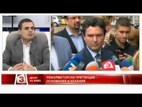 Борислав Цеков: Преялият с власт Реформаторски блок е генератор на проблемите в управлението