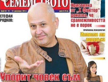 Стефан Рядков: Упорит човек съм и вярвам в успеха
