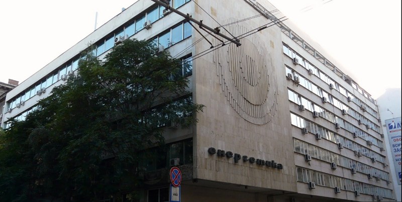 Съкращават 20 щата в министерството на енергетиката