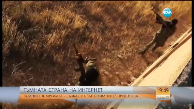 Вижте какво видя българин в "тъмната страна" на Интернет (Видео)
