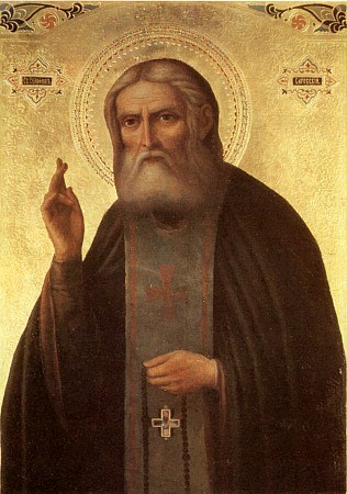 Днес се чества свети Серафим Саровски