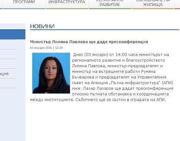 След празничната ваканция: Тирове и сняг затрудниха пътниците (обзор)