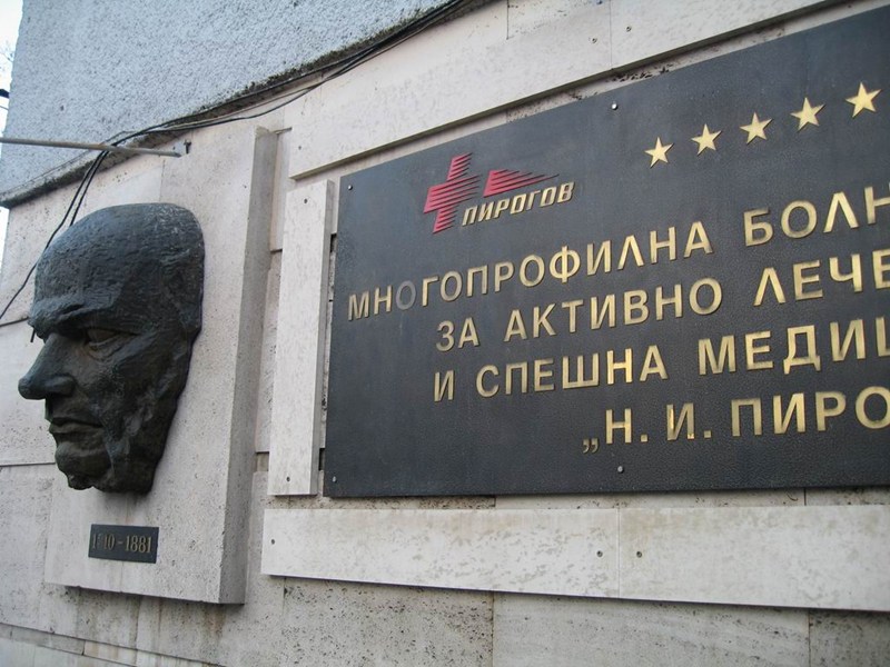 Дете с тежки изгаряния, заляло се с тенджера горещ боб