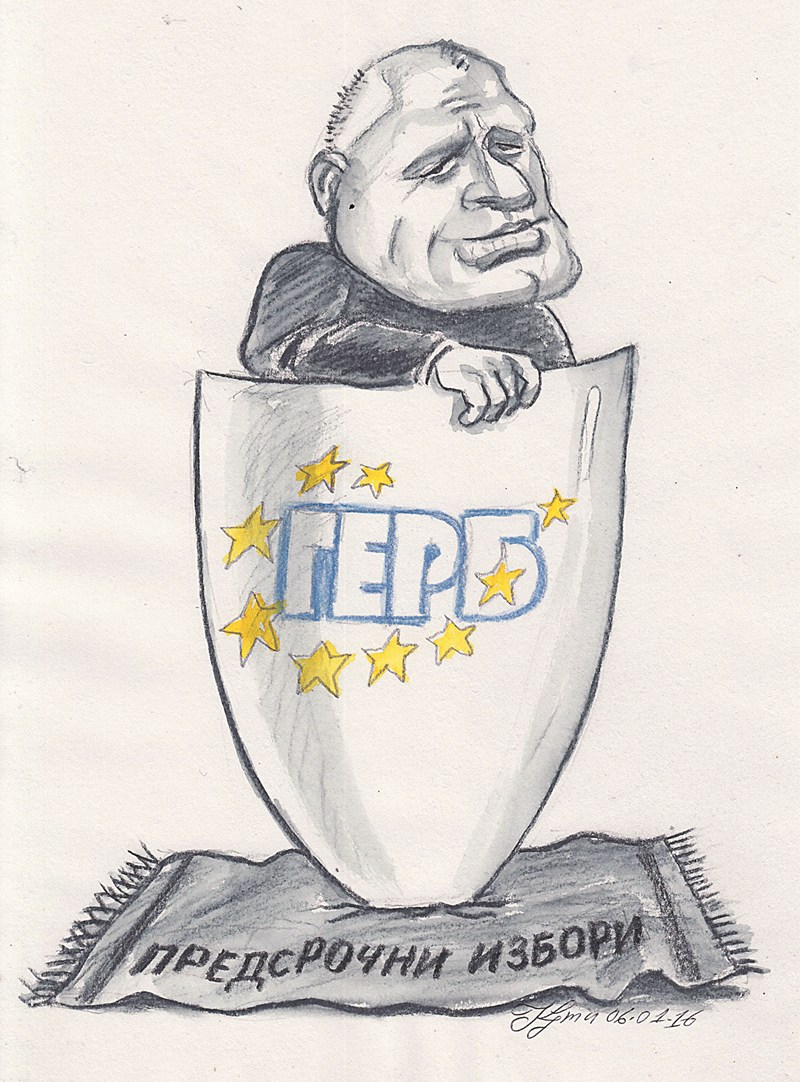 Политическият фитнес на Борисов