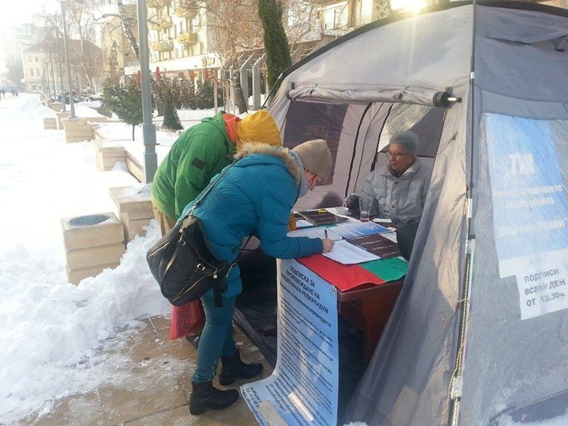 250 000 подписа събрани за референдума, иницииран от "Шоуто на Слави"