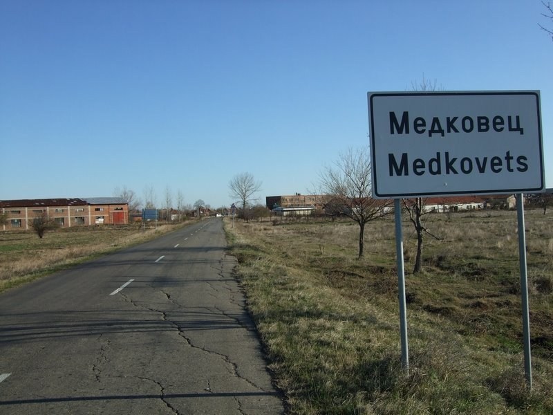 Видинска община обяви бедствено положение заради леда