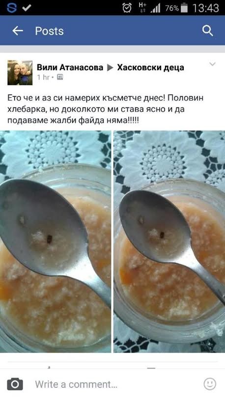Хлебарка излази от храна на Млечната кухня в Хасково