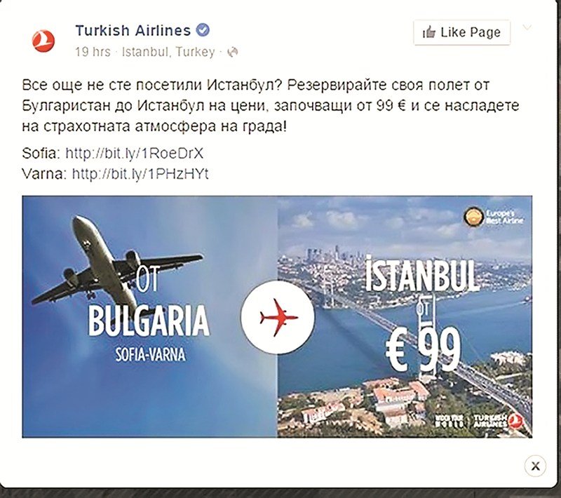 Външно крие играта с турския посланик