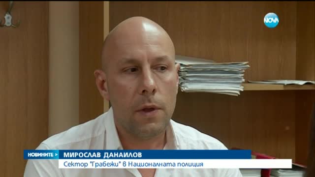 Ето ги бандитите, обрали банката в "Люлин"