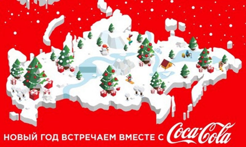 Реклама на "Кока-Кола" ядоса и Русия, и Украйна