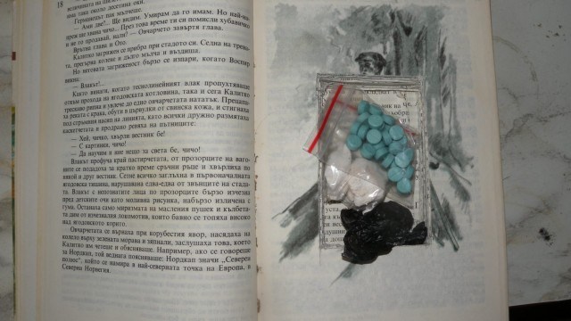"Овчарчето Калитко" стана тайник за дрога