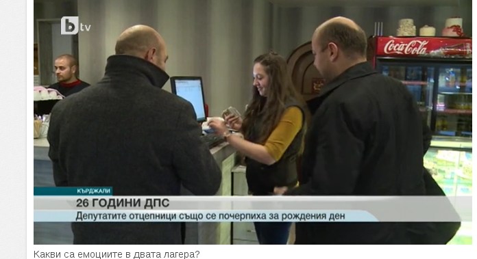 С бягство и неплатена сметка приключи почерпка на отцепници от ДПС