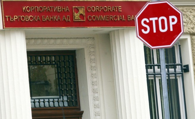 Синдиците на КТБ били на среща в прокуратурата