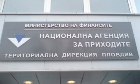 Търг на НАП: Продават маса и 6 стола за 23 000 лeва