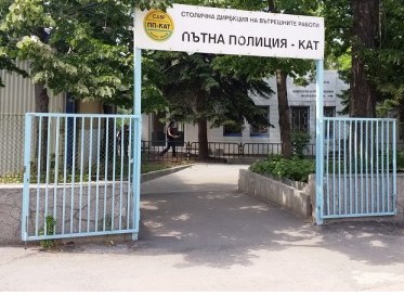 Столичният КАТ хлопва кепенците за регистрация на коли утре и в сряда