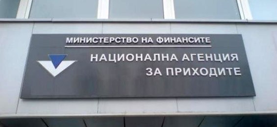 НАП погна 300 богаташи, които взимат минимална заплата