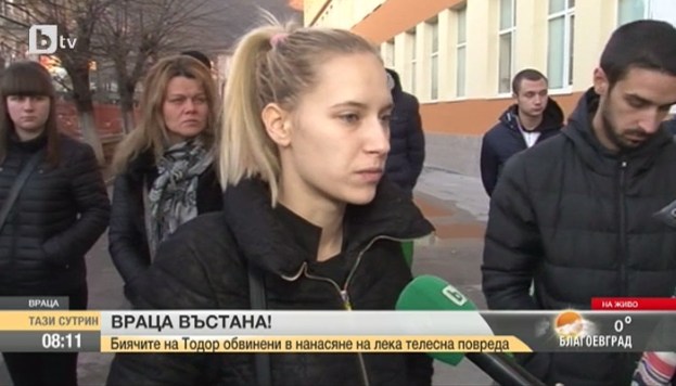 Приятелката на пребития Тодор: Събират доказателства срещу него