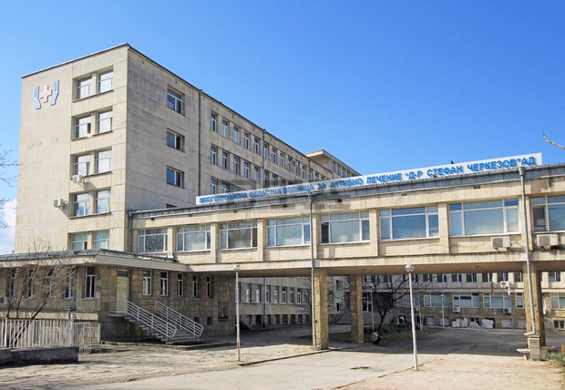 Обединяват два болнични корпуса в Търново след продажба на терени