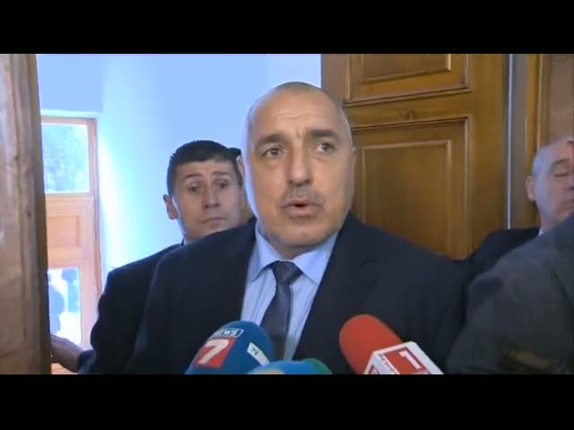 Вижте как Борисов приветства вота на недоверие