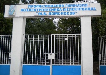 Разследват фирма, завлякла училище с фалшиви банкови гаранции за 23 000 лв.