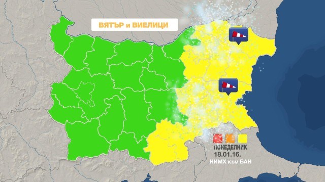 Жълт код за силен вятър утре, идват виелици