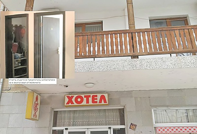 И Стрелча въстана срещу бандитизма (обзор)