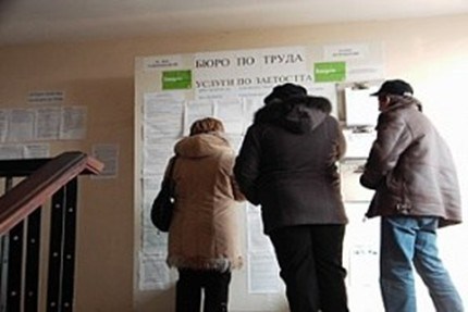 7 % безработица отчетоха за Великотърновска област