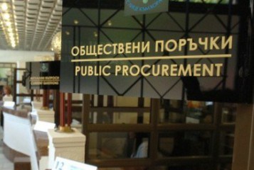 Фирми с дългове към хазната аут от обществените поръчки