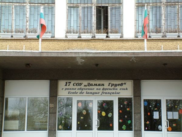 Баща наби гимназистка от столично училище, тормозела сина му