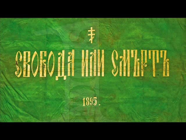 „Робство“ и „владичество“ дефинират учените след скандала с новите учебни планове