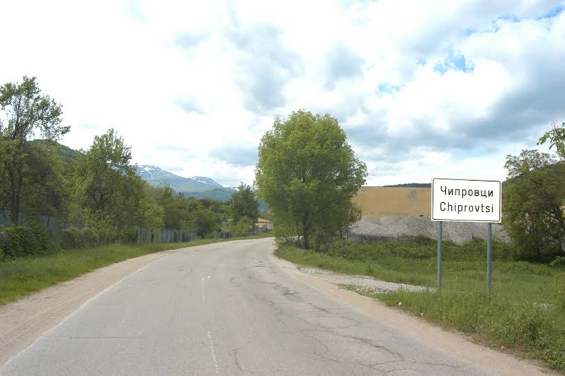 Затварят мината в Чипровци