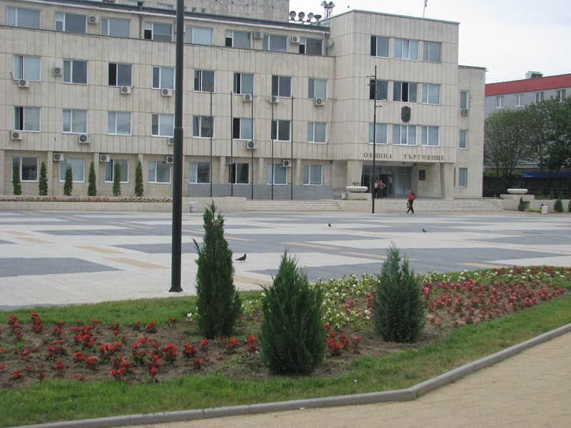 Приеха балансиран бюджет със запазване на данъчните нива в Търговище
