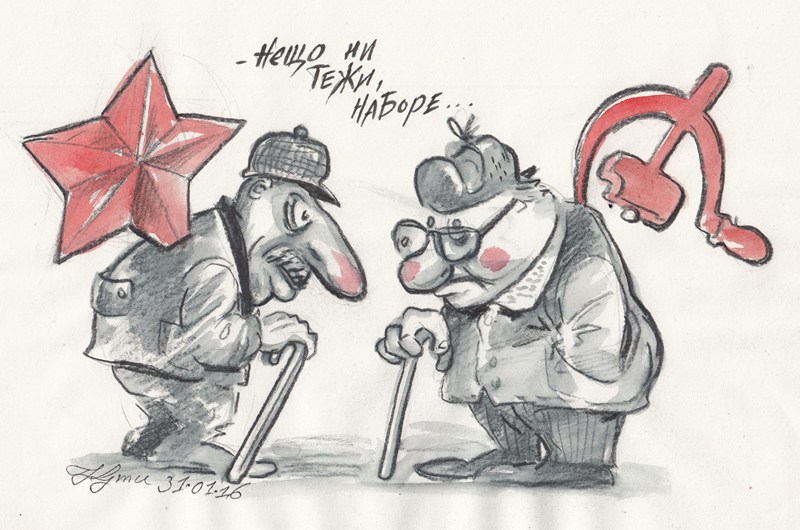 От мазето ли да почне оборката, или от парламента